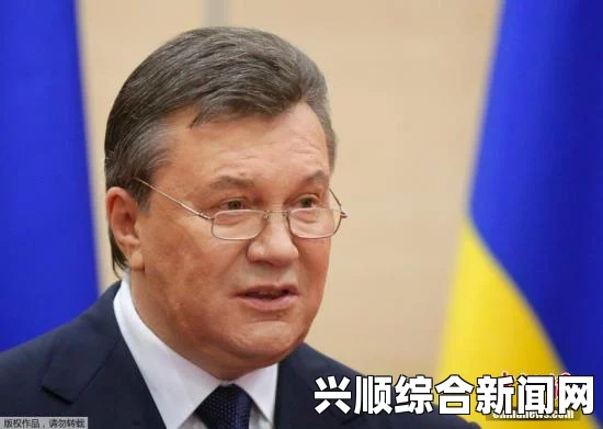 乌克兰议会投票决定总统亚努科维奇自动丧失职权