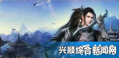 剑网3 2017平民职业推荐指南