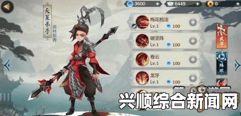 剑网32017平民职业推荐