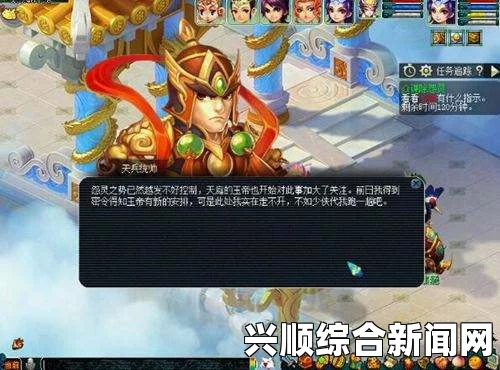 梦幻西游合力共战，除怨念活动全面解析