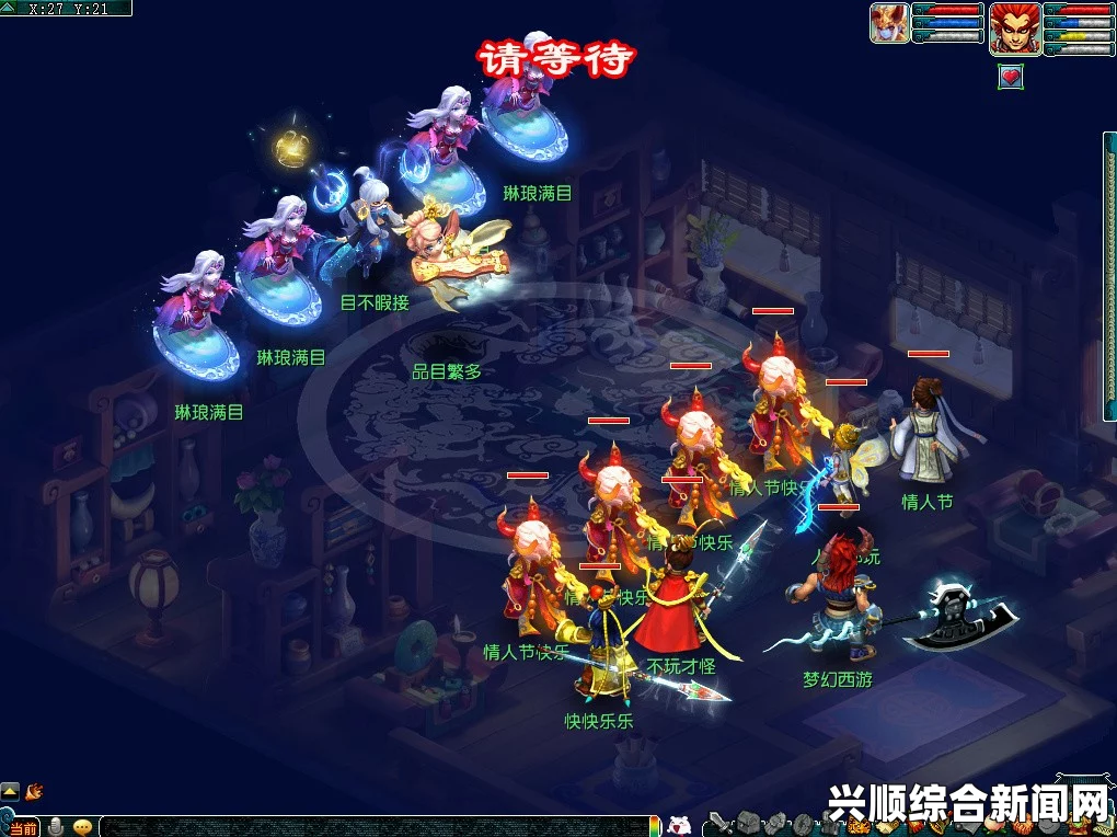 梦幻西游合力除怨念活动介绍