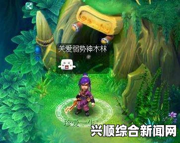 梦幻西游神木盛典，英雄集结活动揭秘