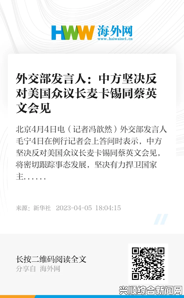 奥巴马会见达赖引发中方坚决反对，连夜交涉维护西藏主权稳定