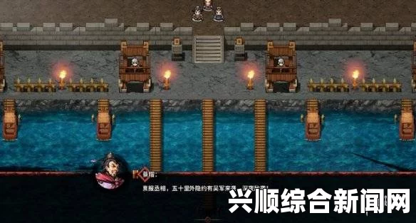 吞食孔明传第一章，探索成长之路的序章启航