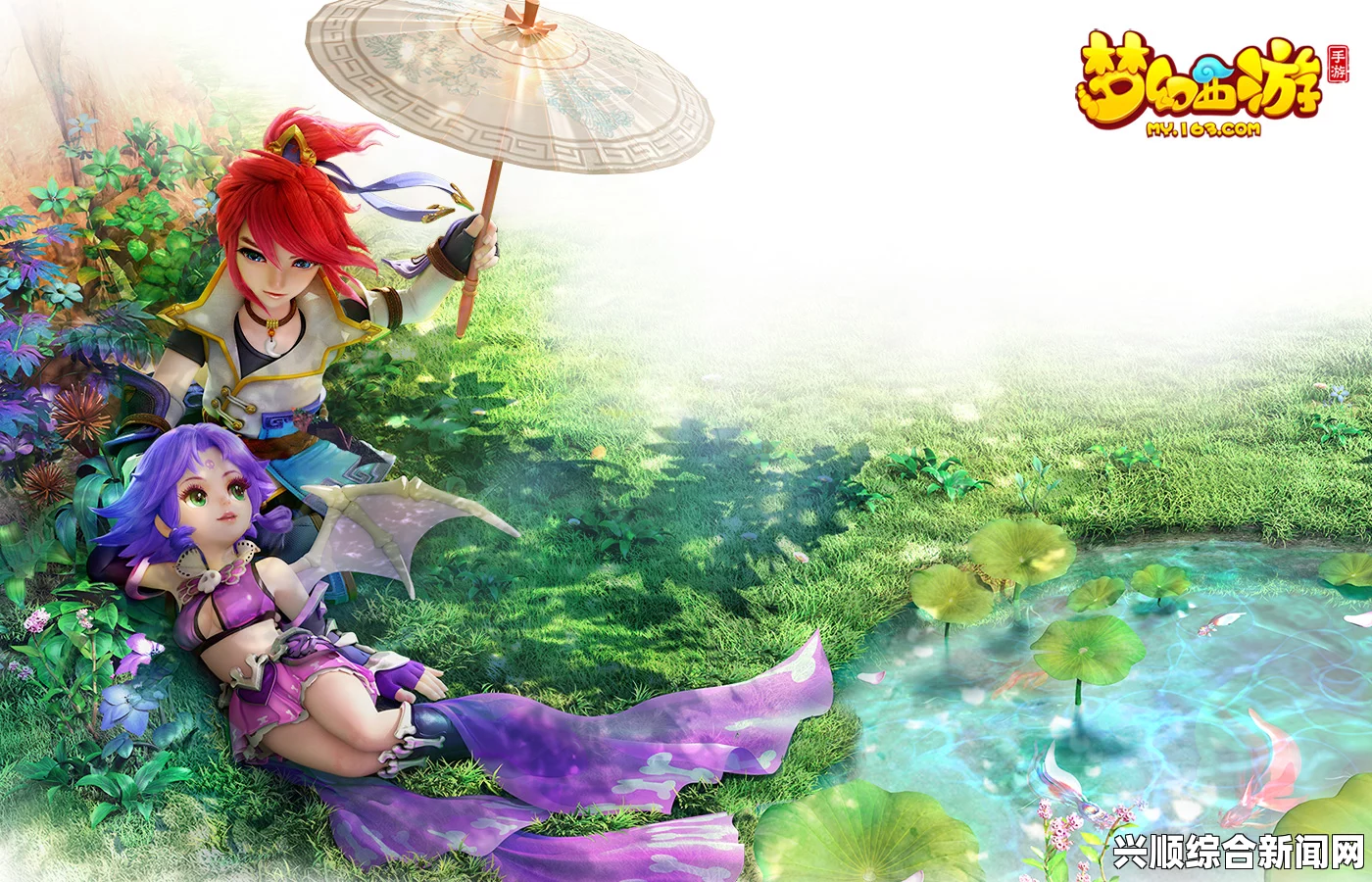梦幻西游，仙境怡人心活动探秘