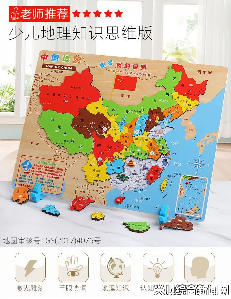 全球性地图，情趣玩具的渴望分布揭晓，欧洲人领跑潮流