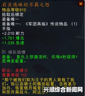 魔兽世界7.25版本职业改动汇总