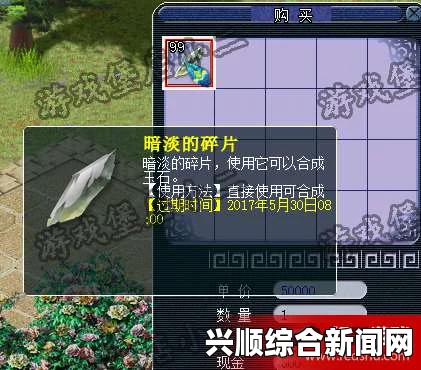 梦幻西游灵犀生造化活动介绍