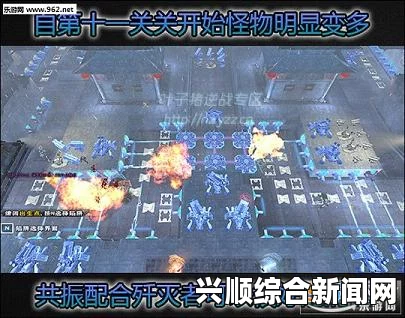 逆战阎龙冰城副本攻略