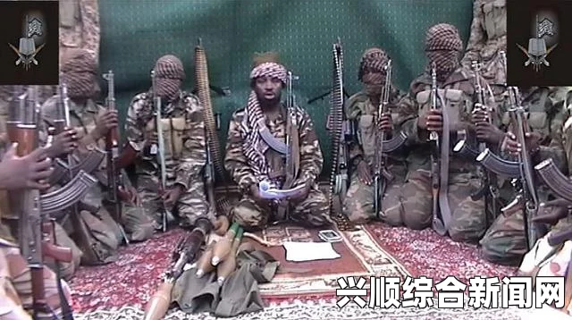 尼日利亚极端组织血洗中学惨案，43条生命的消逝