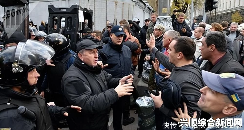 乌克兰局势持续紧张，总统下落不明，决策背后的自由与困境
