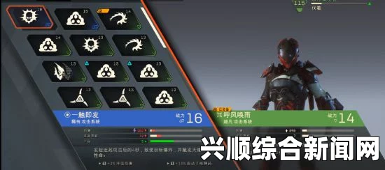 圣歌游戏属性齿轮人形图标的作用及解析