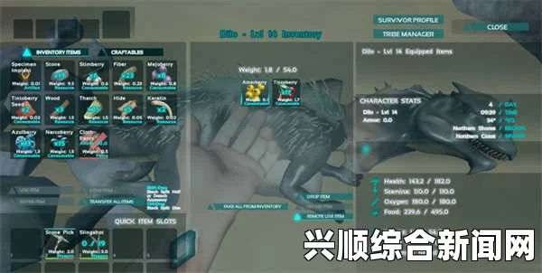 方舟，生存进化 联机及基本操作详解 常见问答