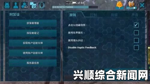 方舟，生存进化全菜单翻译一览 助你愉快游戏