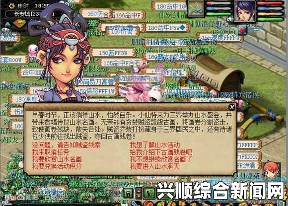 梦幻西游5月风情汇三界轶文神器篇活动介绍
