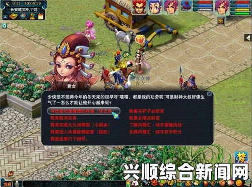 梦幻西游5月风情汇三界轶文神器篇活动介绍