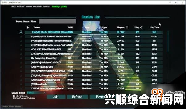 方舟生存进化，正版游戏服务器架设指南——开设个人游戏服务器的详细教程