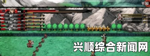 吞食孔明传第二章，智勇之道的深度探索与造诣