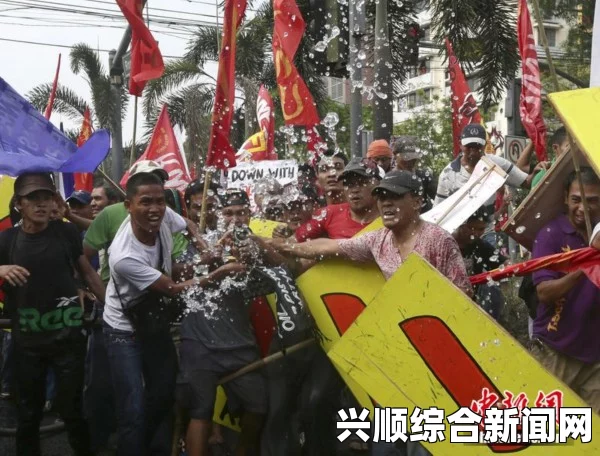 图文解读，菲律宾民众抗议奥巴马来访，警方强硬驱散行动引发关注