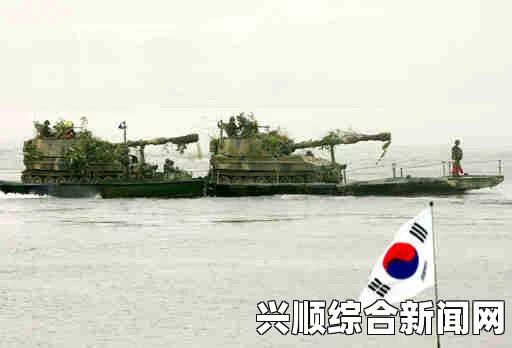 韩美联合军演关键时期，朝鲜巡逻船三次越界事件解析