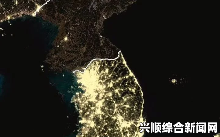 卫星图片揭示，朝鲜半岛夜晚的南明北暗之谜