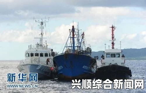 外交部回应驱赶菲渔船事件，中方不得不做出必要反应