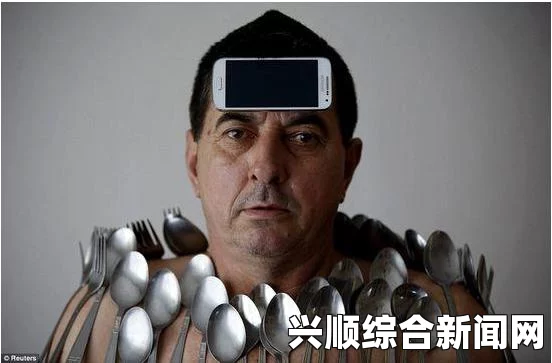 波黑男子神秘磁铁功能揭秘，身体吸附物品的超能力探秘