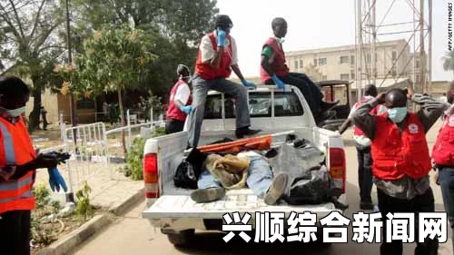 尼日利亚极端组织袭击中学，致43人遇难惨案震惊世界