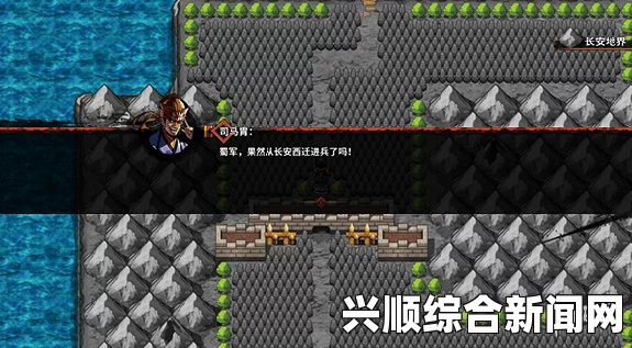 吞食孔明传第三章，深度解析与独特造诣探索