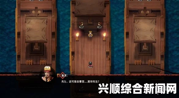 吞食孔明传第四章，深度探索英雄之路与造诣传奇