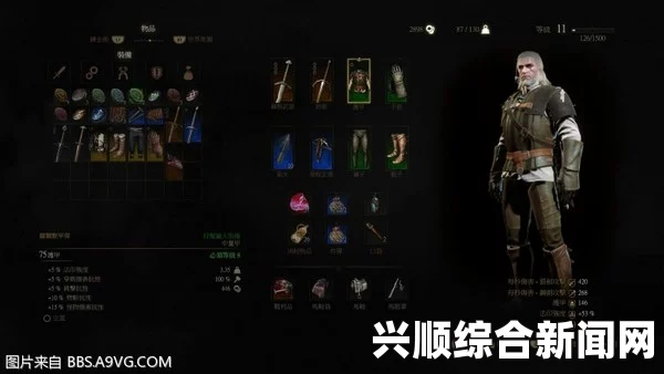 巫师3狂猎高等狮鹫套升级图纸获取视频攻略