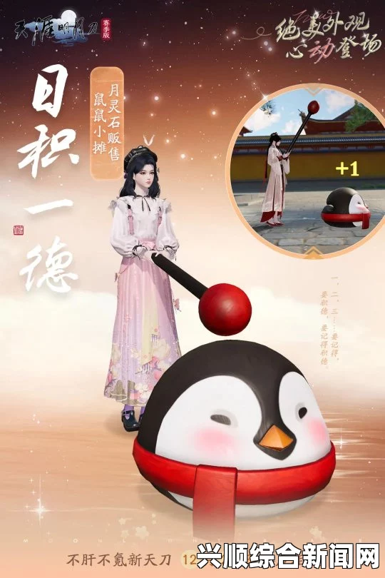 天涯明月刀，陌上人如玉，岁岁景如初—全民领Q币活动火热开启
