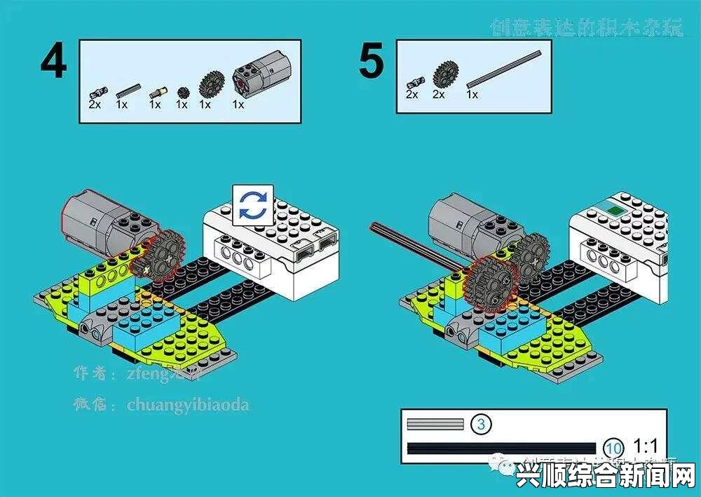 乐高世界新手教学—操作工具模型系统详解