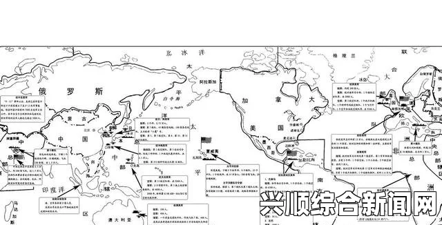 俄罗斯拟增加海外军事基地数量，越南、新加坡成为重要目标
