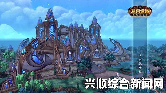 雾霾中的魔兽世界