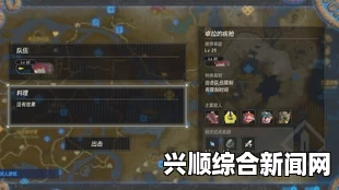 卓拉之枪的位置与获取攻略