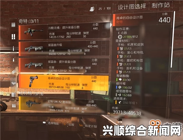 卓拉之枪的位置与获取攻略