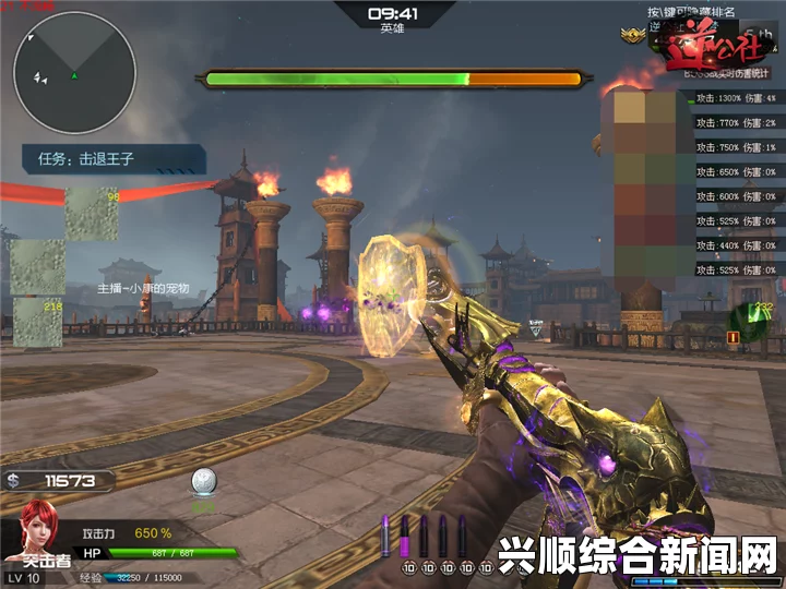逆战猎场BOSS金国王子完颜忍介绍