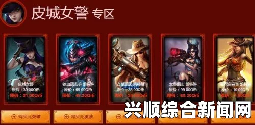 LOL阿卡丽神秘商店五月新址揭晓，期待之情溢于言表！