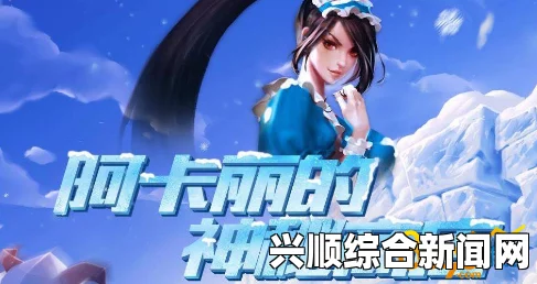 LOL阿卡丽的神秘商店2017年5月地址揭晓，急不可耐的心情理解！