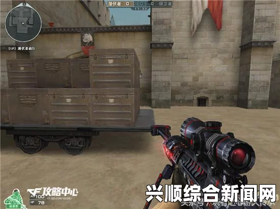 圣歌中的狙击职业与战术选择