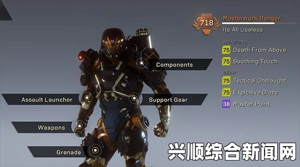 圣歌装备品级全面解析