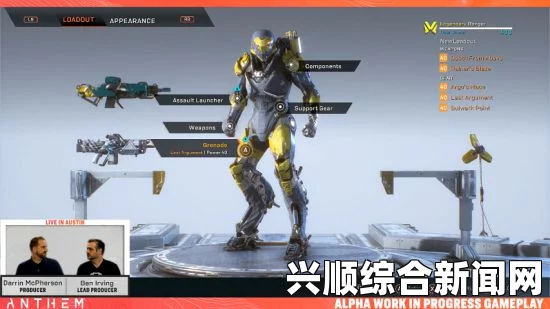 圣歌装备品级详解