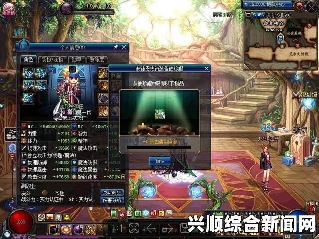 DNF玩家见证幸运瞬间，白手开罐得荒古之剑