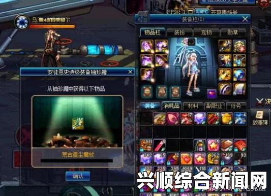 DNF白手一发罐子入魂荒古，玩家幸运瞬间的见证