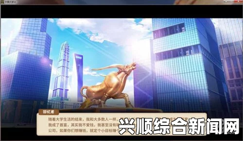 中国式家长首富条件