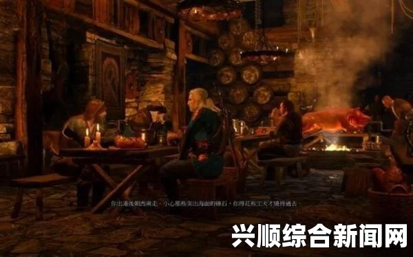巫师3狂猎，乌德维克之王图文攻略详解