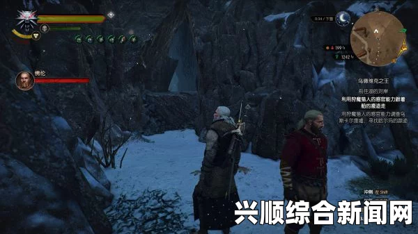 巫师3狂猎，乌德维克之王详细图文攻略