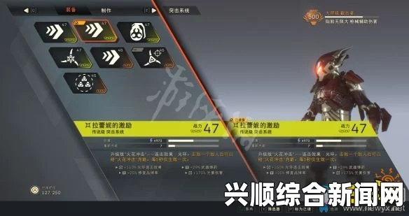 圣歌截击极速飞行秘籍攻略分享