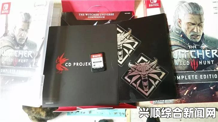 巫师3狂猎，卖装备刷钱方法详解